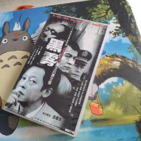 二十四集电视连续剧黑雾20VCD