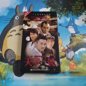 二十八集电视连续剧天字一号四碟装DVD 盒子有破损