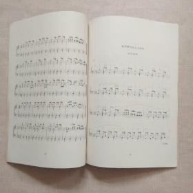 爵士鼓演奏实用教程【正版】无划线