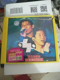 無印良品再见演唱会全纪录VCD2蝶