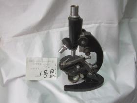 日本 YASHIMA TOKYO 光学 显微镜 早期老旧 显微镜收藏