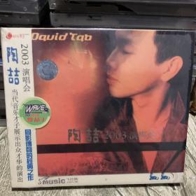 十五年前的老VCD音乐歌盘男歌手 陶喆2003演唱会