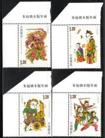 实图扫描编年邮票2008-2朱仙镇木版年画剪角带版铭集邮收藏品