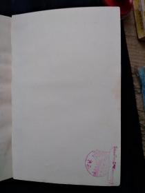1981年1版1印外国文学《高尔基》（苏）格鲁兹杰夫 力冈 济凯 译 江西人民出版社