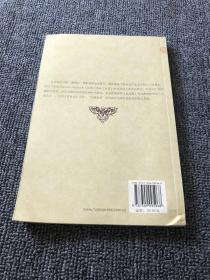 西方经济社会思想名著译丛：人的权利
