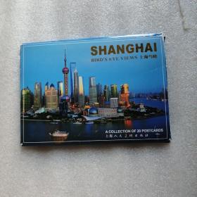SHANGHAI BIRD\\\S EYE VIEWS 上海鸟瞰 A Collection of 20 postcards（盒装19枚 明信片）