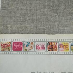 怎样开干洗店
