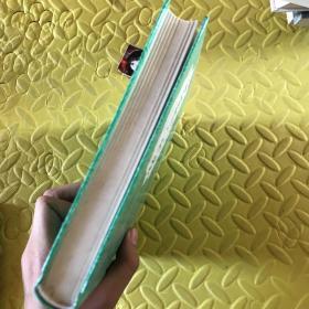 战争与和平 : 插图典藏本