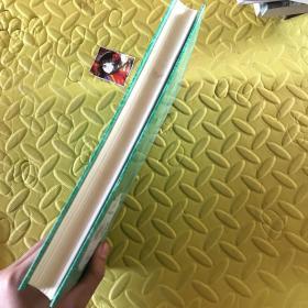 战争与和平 : 插图典藏本