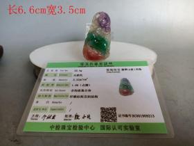 乡下收的冰种彩色翡翠挂件