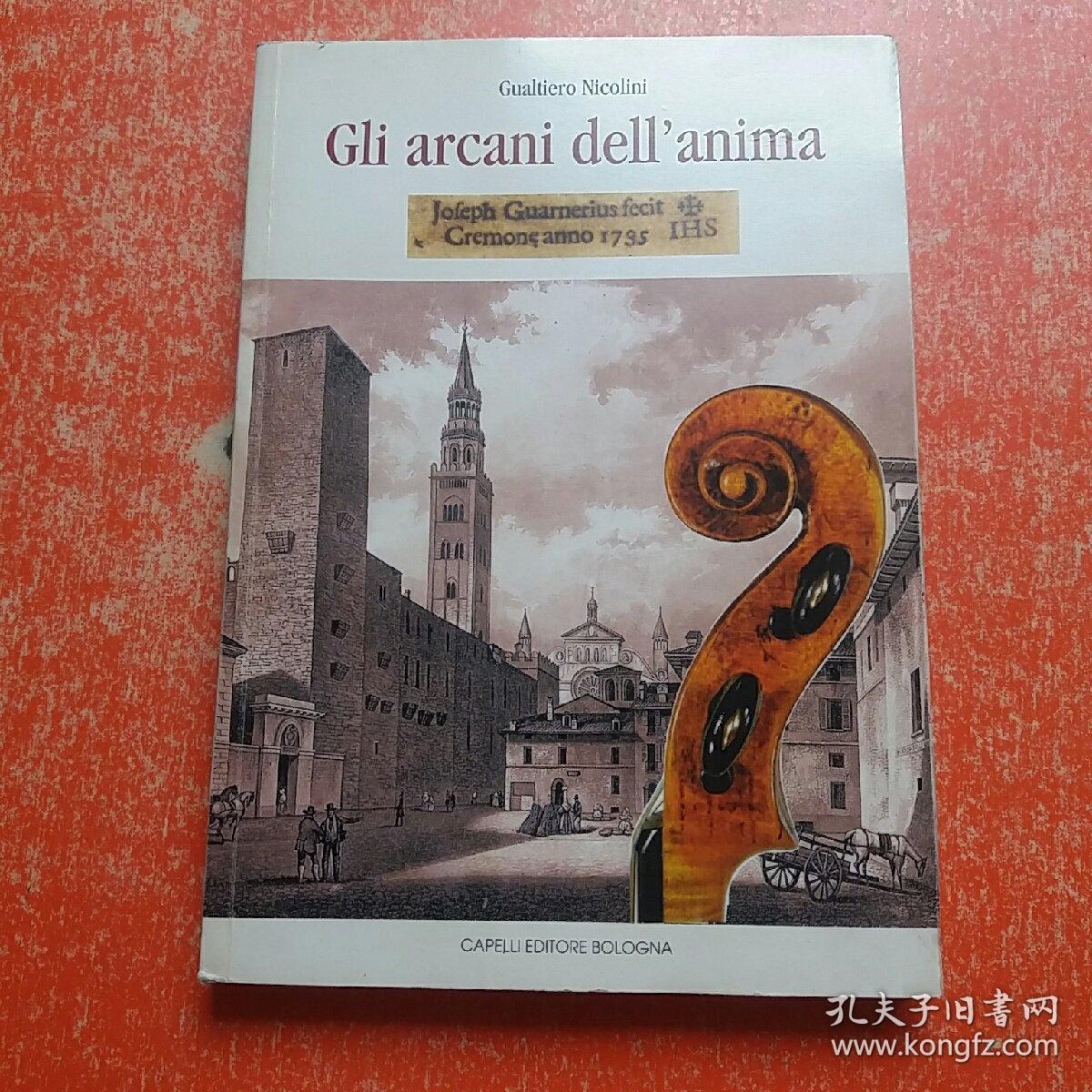 GLI ARCANI DELL'ANIMA（多图）