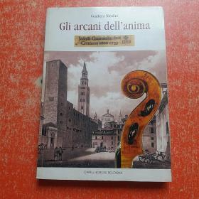 GLI ARCANI DELL'ANIMA（多图）