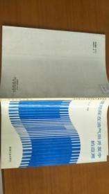 地震勘探在油气田开发中的应用