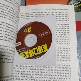 英语口译实务 3级，请看图，以图为准，四本合售。