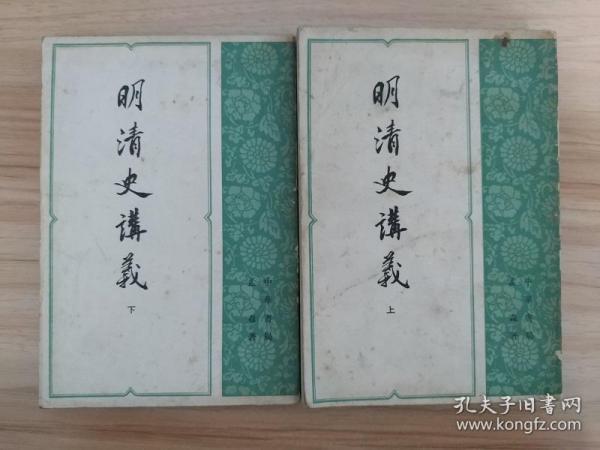 二十四史：简体横排本 全63册