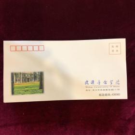 武汉音乐学院—“信封” （10张/扎）（图案发货随机）