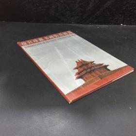 故宫珍藏书画仿真精品 北京一鼎轩文化艺术发展有限公司【52张一套 英汉对照】