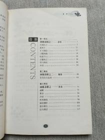 死活专项训练：从10级到5级