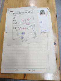 鹿鳴杯全國(guó)詩(shī)詞大會(huì)參賽作品李玉書