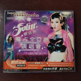 蔡依林:独占全亚洲演唱会(2张VCD)