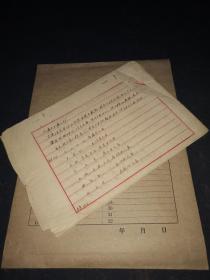 1957年手稿：喜德县 咸宁 禄劝 音系比较 彝语语音