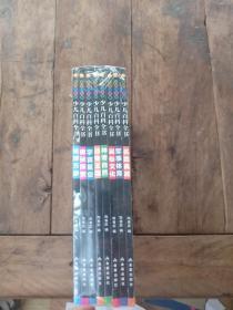 少儿百科全书  【全套 】