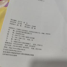 最新0-1岁婴儿养育每日一页.