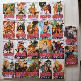 漫画书 NARUTO 火影忍者（第3、12、14、20、21、26、28、29、30、31、32、33、37、38、39、40、41、42、43、53、65、66卷）22本合售