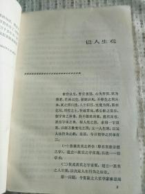 美学与意境