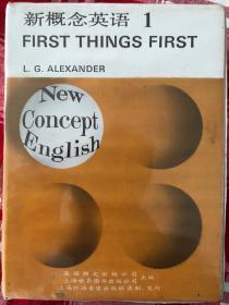 新概念英语第一册磁带（共2盒）