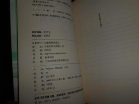 素黑心疗系列(1-4)：放下 爱+一个人不要怕+在爱中修行+两个人的孤独 共4册合售（有1册的外封局部有些磕碰瑕疵 有2册内几页局部稍有些水印迹 均无划迹 版次及品相看图免争议）