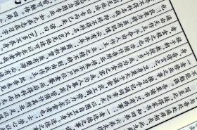 曾国藩家书 手工宣纸线装古籍曾国藩家训 冰鉴谋略中国文联出版社