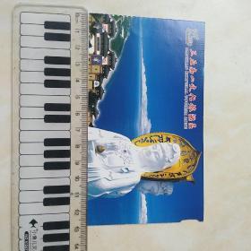 门票——海南三亚南山文化旅游区