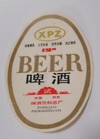 88年BEER西安啤酒标（仅供收藏)