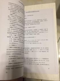 粉笔公考2021国考公务员考试用书行测极致模考解析国考卷粉笔行测题库2021国考真题行测模拟试卷考前刷题冲刺卷试题