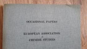 【饶宗颐作序】龙彼得校《闽南皮影戏：朱文》/ 施舟人《一批中国皮影戏手稿》PIET VAN DER LOON：A PLAZ FOR THE SHADOW THEATRE / KRISTOFER SCHIPPER: UNE COLLECTION DE MANUSCRITS DE PIECES DE THEATRE D'OMBRES CHINOISES