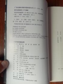 钟表馆招魂陷阱