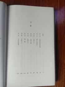 钟表馆招魂陷阱