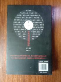 钟表馆招魂陷阱