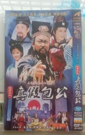 DVD-9 大型历史悬疑电视剧 包青天之真假包公 国语发音 中文字幕 1 DISC 完整版