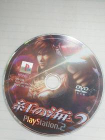 光盘DVD、红海