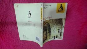 魔女的复仇：中国现代经典美文书系