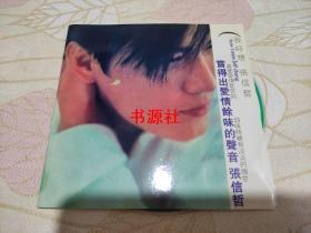 CD        张信哲 我好想（裸盘+歌词纸）