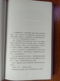 钟表馆招魂陷阱