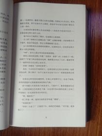 钟表馆招魂陷阱