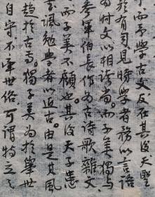 著名学者于安澜手稿.欧阳修苏轼文序.创作于1946年.民国老纸.著名学者收藏.尘封近80年.独家首发.