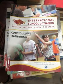 International school of tianjin2013-2014