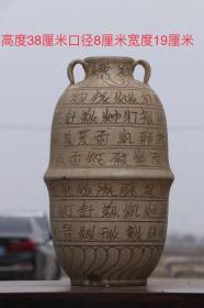 老窑，双系罐，中国传统制瓷工艺的珍品，中国古代北方最大的民窑体系，也是著名的民间瓷窑，有此件，造型别致，施釉均匀，雕工精湛，器型端正，品相完好，尺寸如图