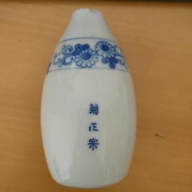 菊正宗    三十年代日本酒壶  残件 (华北出)