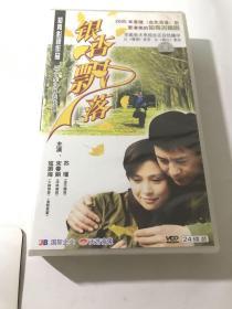 VCD 银杏飘落 24牒装